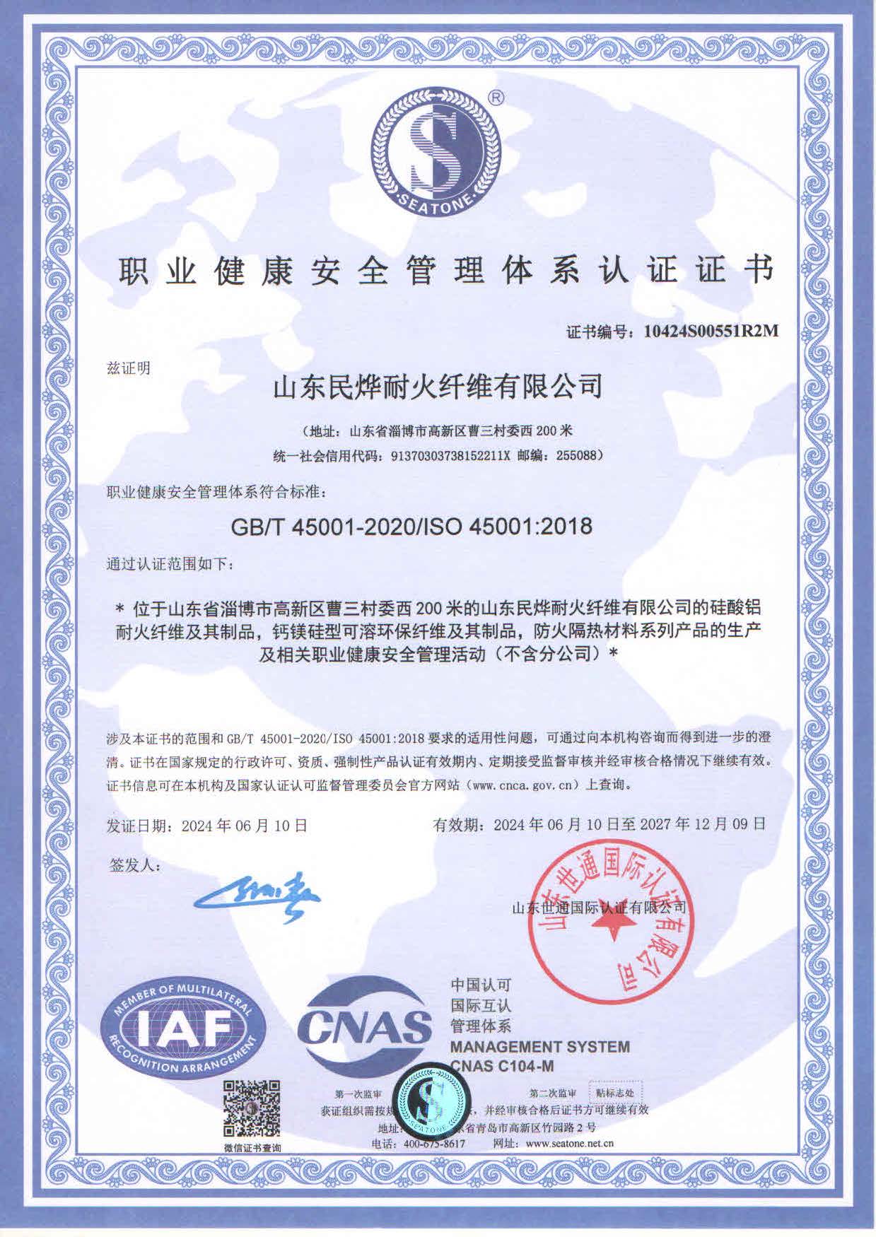 陶瓷纖維棉廠家